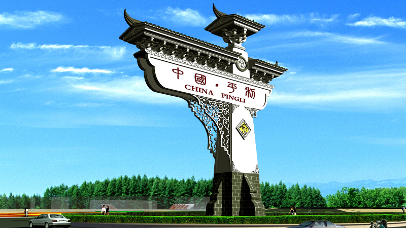 城市景观地标22-JGDB-01